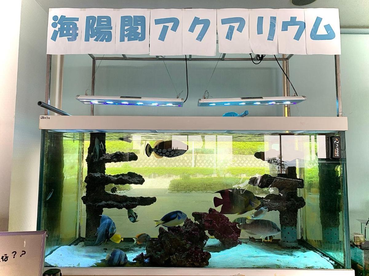 Kaiyoukaku Гамагори Екстериор снимка
